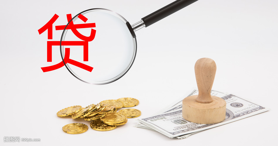 北京35大额周转资金. 企业周转资金管理. 大额资金周转解决方案